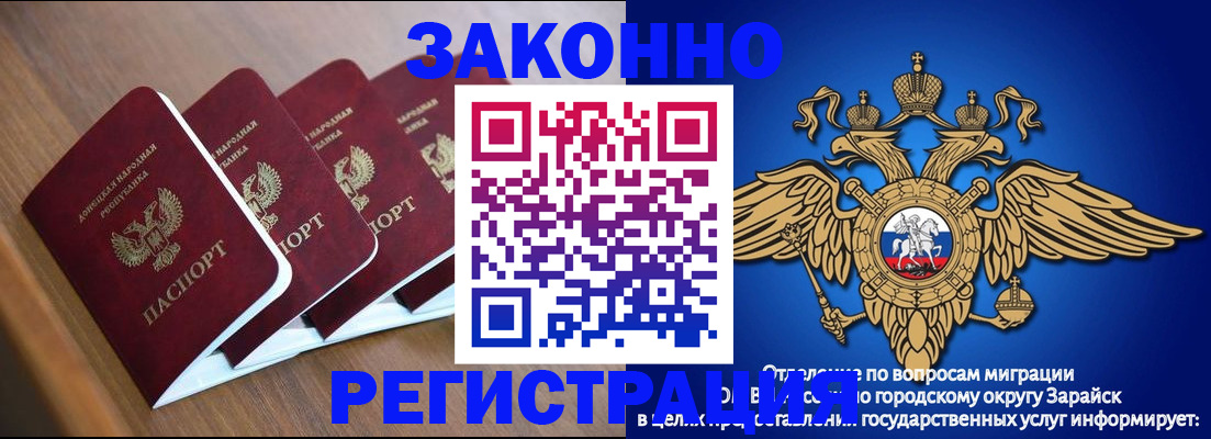 временная регистрация поиск в Покрове